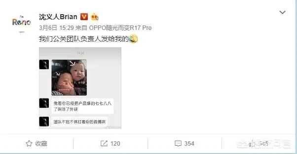 OPPO公布全新产品系列Reno，你有什么看法？