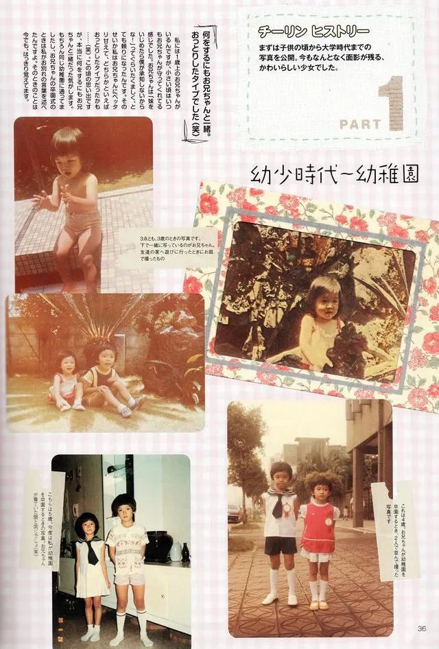 林志玲的美貌是天生的还是保养的？