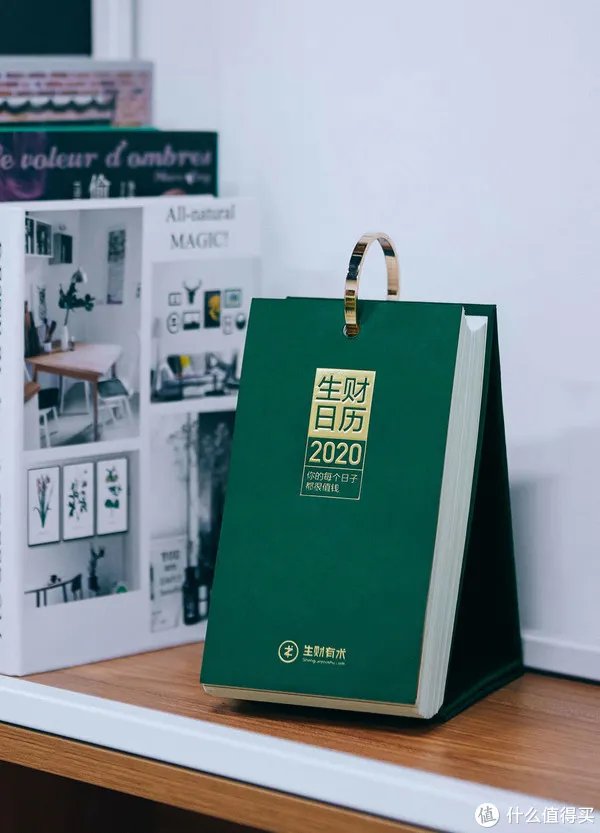好物清单 篇一:2020 十大日历推荐,或许就有一款击中你