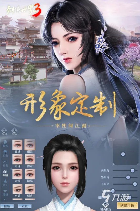 2d角色扮演手游排行榜2022前十名 好玩的2d角色扮演手游推荐