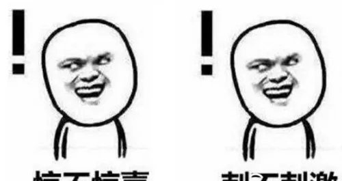 揭发带零食反被罚是怎么回事？