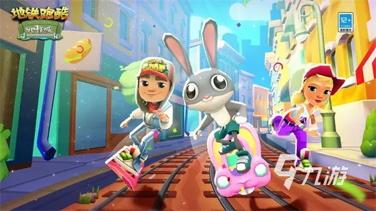 无聊好玩的游戏有哪些 适合无聊打发时间的游戏推荐2023