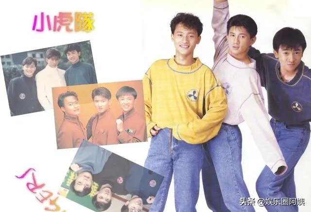 你相信小虎队之间的友谊是真的吗？