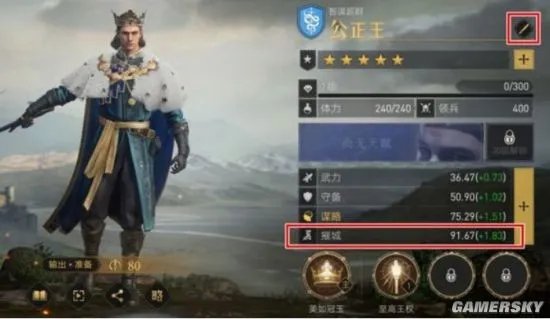 《重返帝国》攻城阵容养成攻略