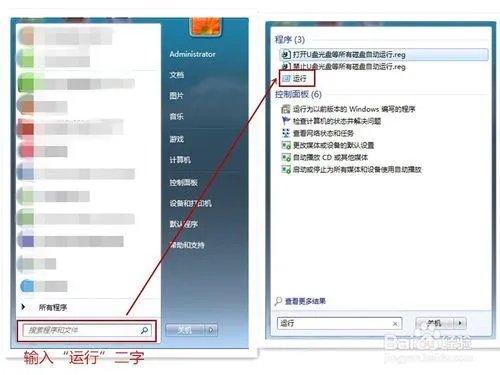 电脑删除的东西在回收站清空了，怎么找回？