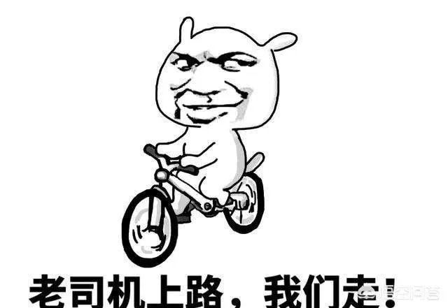 对于最近很火的凯迪拉克追高铁事件怎么看？