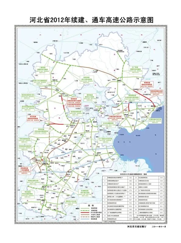 谁有张石高速的路线图。