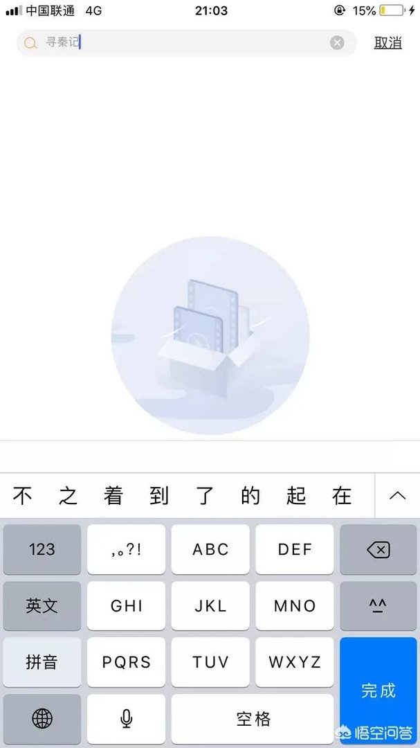 TVB的电视连续剧在哪里看？