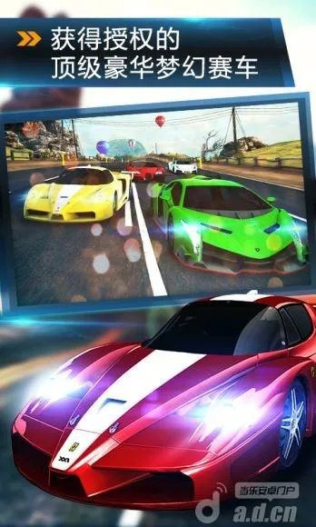 求推荐一些iPhone上好玩的大型赛车游戏，越多越好