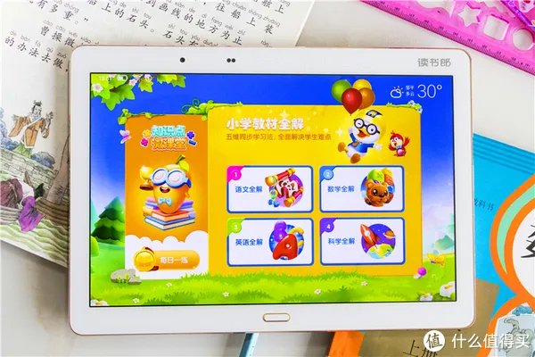不上辅导班，也能让孩子拿满分，读书郎G100A深度体验