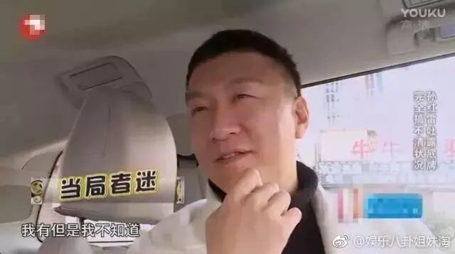 如何评价孙红雷在《极限挑战》中的人品？