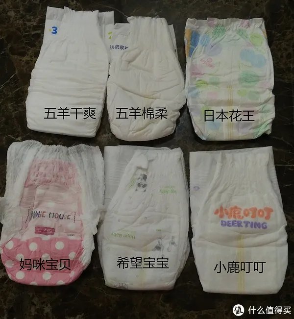 #原创新人# 几款国产婴儿纸尿裤的测评(五羊,小鹿叮叮,希望宝宝,妈咪宝贝拉拉裤)