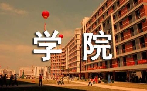 江西蓝天学院