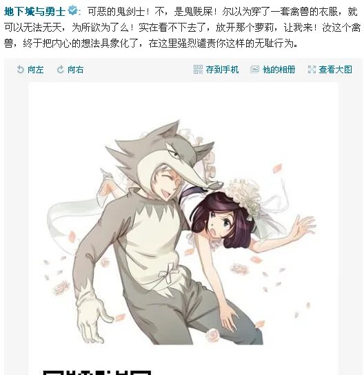 dnf2014夏日礼包什么时候出 多少钱属性如何