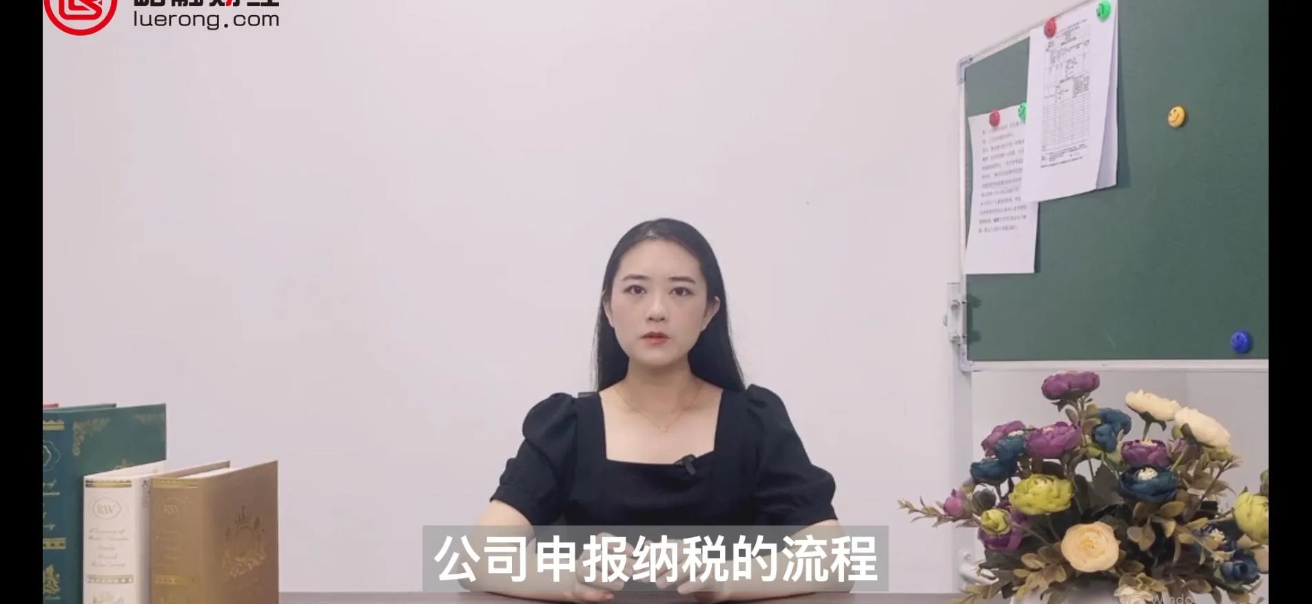 公司如何报税步骤