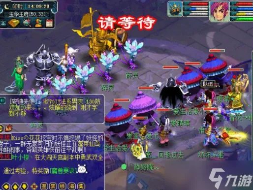 梦幻西游石猴授徒副本通关攻略