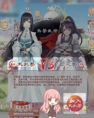 《奇迹暖暖》山雨欲来活动介绍 山雨欲来活动奖励一览