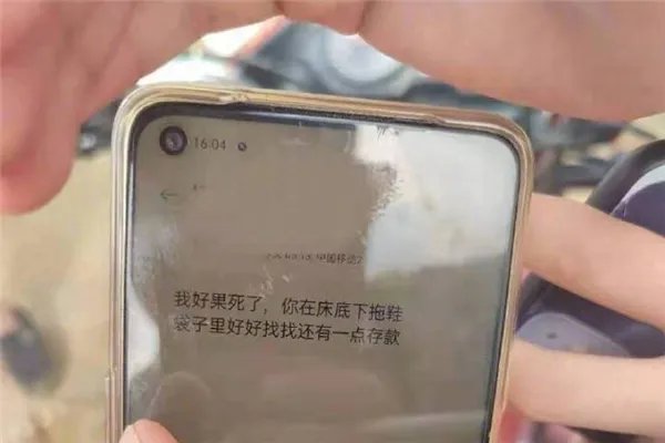 洪水袭来妻子遇难前发诀别短信 洪水来了怎么自救