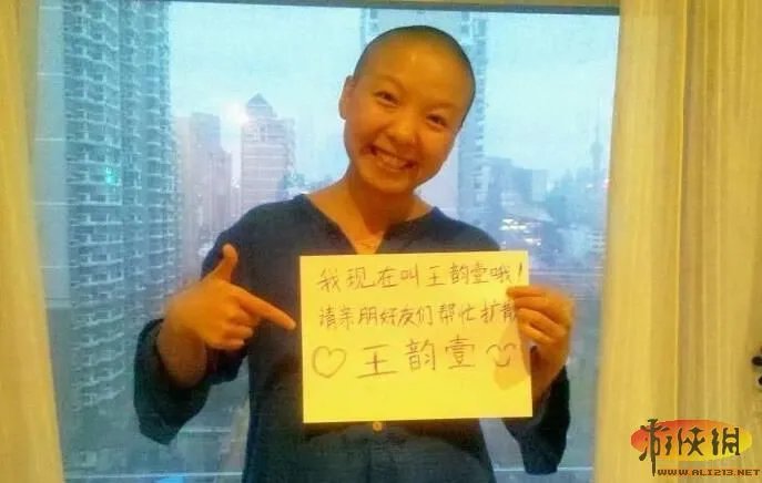 中国好声音“师太”王韵壹 美艳长发旧照曝光