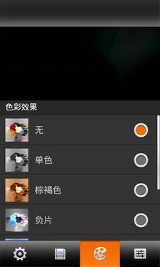 双卡双待IPS屏 千元智能华为G302D评测