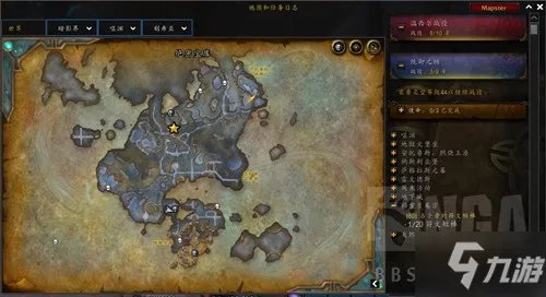 《魔兽世界》9.1占卜者的符文短棒任务怎么完成 任务完成方法教程