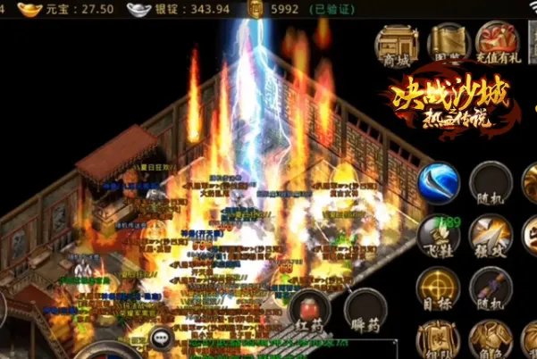 传奇手游排行榜—人气传奇手游排行榜前十名