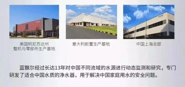 蓝飘尔净水汕头:复工防疫守则