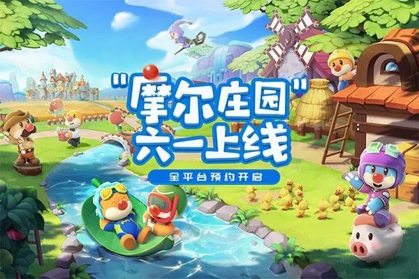 好玩的手机游戏 十大好玩手游排行榜