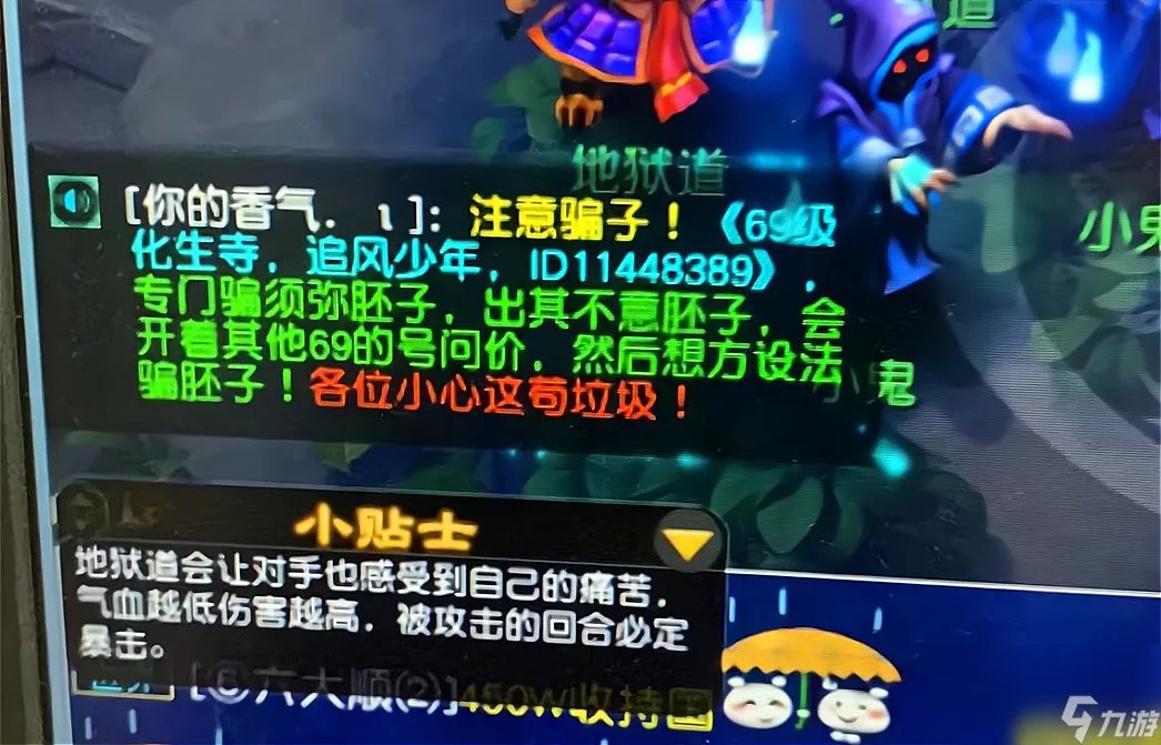 梦幻西游大唐怎么加点最好 官府全魔加点攻略