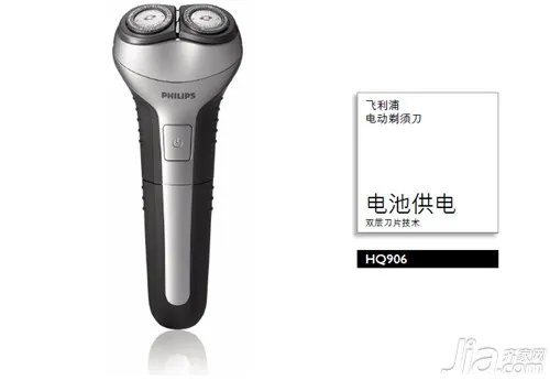 飞利浦电动剃须刀哪款好 飞利浦电动剃须刀价格
