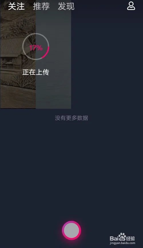 小咖秀如何与自己喜欢的视频进行合演？