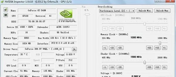 显卡风扇声音大嗡嗡响