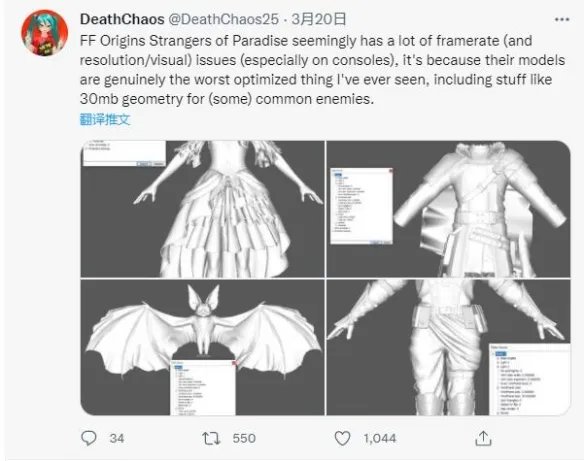 外网揭露《最终幻想起源》优化糟糕的核心原因竟然是