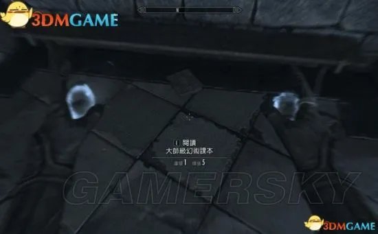 《上古卷轴5重制版》冬堡魔法学院支线攻略