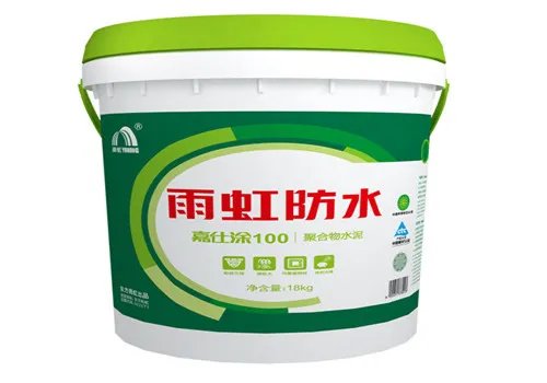 卫生间做防水多少钱 卫生间防水涂料有哪些