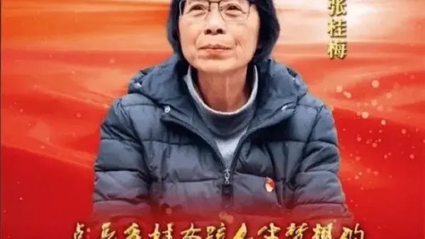 根据张桂梅颁奖词怎么写作文