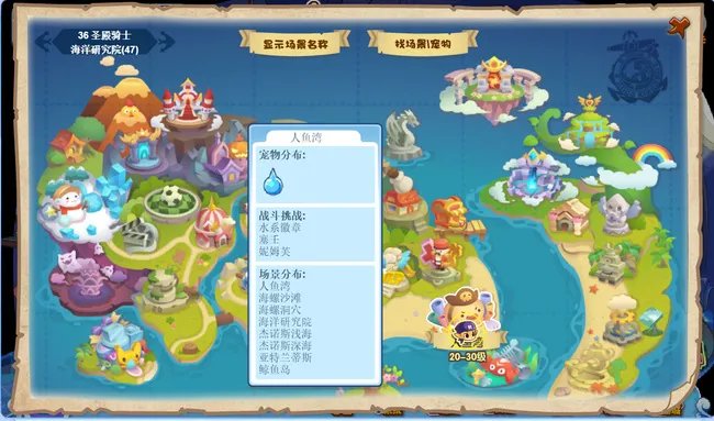 洛克王国金色命运之钥怎么得？