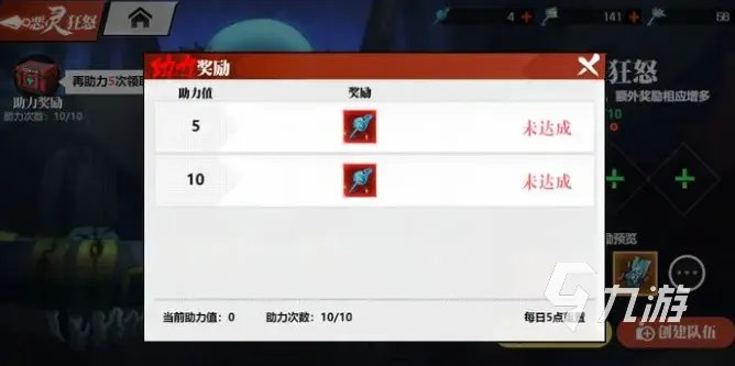 镇魂街武神觉醒零氪攻略 镇魂街武神觉醒平民玩家指南