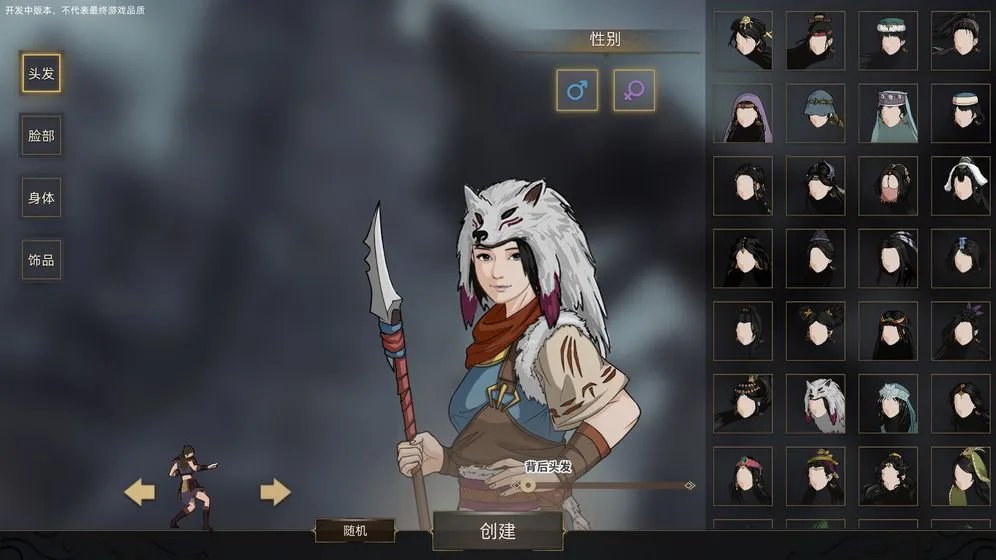 部落与弯刀攻略合集 部落与弯刀全方位玩法指南