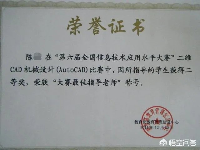 如何学好机械制图与机械CAD呢？