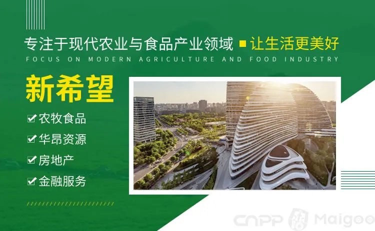 品牌榜:2023年四川省十大品牌排行榜 投票结果公布