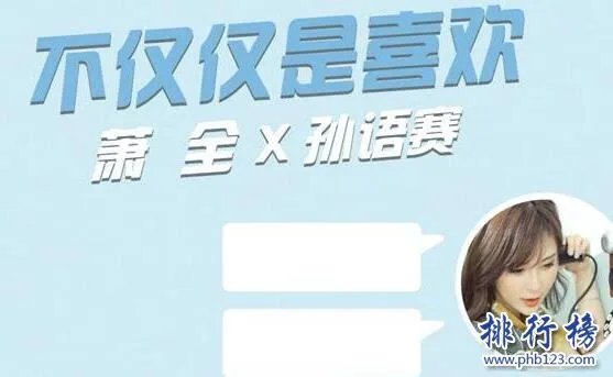 2018抖音十大热门中文歌曲 2018抖音最火的中文歌曲排行榜