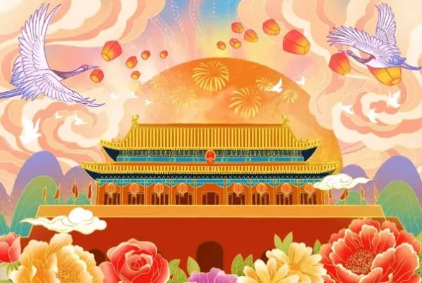 国庆节很火的一句话