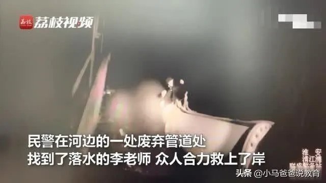 惊讶!淮安一班主任参加完学生婚礼后,竟激动地跳桥,你怎么看?