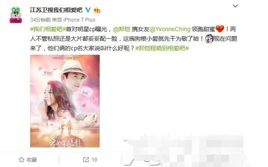 我们相爱吧是怎么回事?