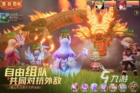 2d角色扮演手游排行榜2022前十名 好玩的2d角色扮演手游推荐