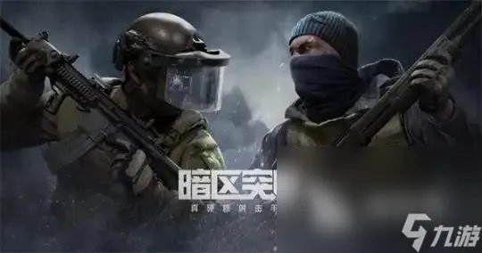 第一人称射击游戏手游合集有什么 2022人气最高射击游戏推荐