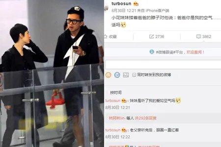 邓超自称臭屁爸爸 为女儿庆生父爱如山