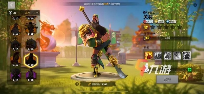 万国觉醒一二三代武将什么意思 武将环境解释​