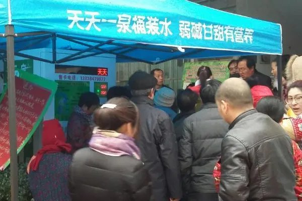 天天一泉水质怎么样?可以直接饮用么?